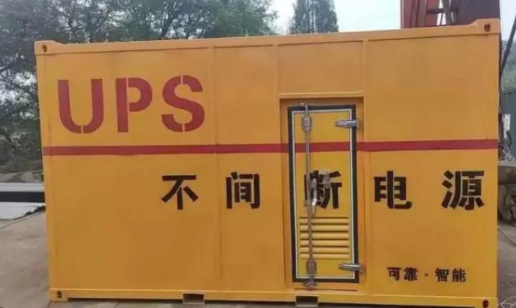 蓬溪UPS电源（Uninterruptible Power Supply）的作用？